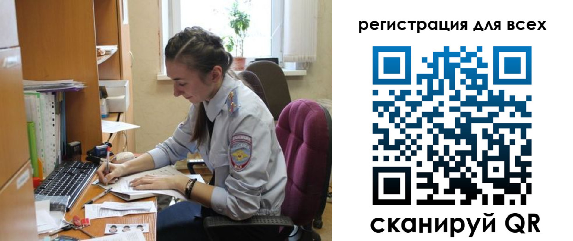 временная регистрация в квартире в Котласе